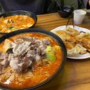 라쿵푸마라탕 안성점 이미지