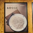 꺼먹동네 이미지