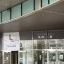 메르더코너