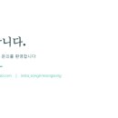 손그림송송