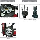 자동차중고타이어