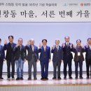 광주 신창동 유적 이미지