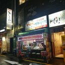엘림분식 이미지