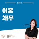 법률사무소가원 이미지