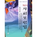 청출어람