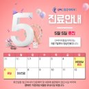 신비마취통증의학과 이미지