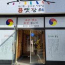 하이유외과의원 이미지