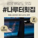 명당6길 이미지