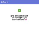 풀빛사랑