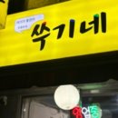 한잔어때 이미지