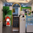 마롱가든 이미지