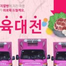 남미정육점 이미지