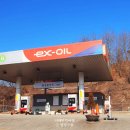 홍성LPG충전소 이미지