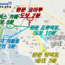 중문동-19 Daum카페