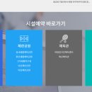 완산체련공원 이미지