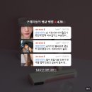 시호와 | 리프팅기기 추천 집에서 탄력 관리할 때 홈쎄라 야노시호 10만샷 패키지 후기