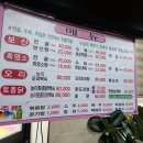 남산식당 | 모란시장흑염소 남산식당 방문 후기