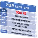 장위동유성집(서면점) 이미지