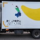 고려운수 한국경제TV