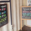 카페험프리즈 이미지
