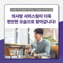 (주) 대호메디칼 네이버블로그