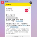 플랜제로 | 하우스플랜 의정부민락점 내돈내산 후기