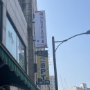 헬린이학교 | 부평pt | 건강하고 가성비 다이어트 그룹PT 헬린이 학교 후기
