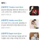 캐치미 이미지