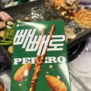 (또또간집) 제주 일도이동 냉동 꽃 삼겹살 맛집!! 제주도민이 적극추천!! “쌍팔련도”
