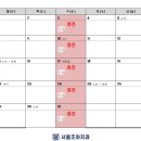 서울조아치과 이미지