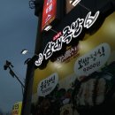 삼대족발천왕점 이미지