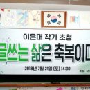 평일초등학교 이미지