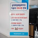 원바이크 | 삼척 가볼만한 곳 삼척해양레일바이크 꿀팁 후기