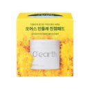 오어스 이미지