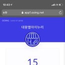 대왕별 아이누리 이미지