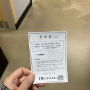 컴퓨터활용능력 2급 | 경산 상공회의소 주차 주말/평일 컴퓨터활용능력2급 시험 후기