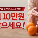 롯데할인마트 이미지