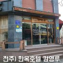 감영루 이미지