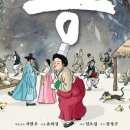 천안시흥타령풍물단 정기공연 이미지