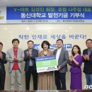 동신식자재마트 이미지