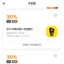 픽업커피 - 강서구 까치산로 71 | 픽업커피