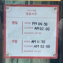 새마을식당 내포신도시점 | 내포맛집 새마을식당 열탄불고기 할인이벤트 (~5.1) 잘 먹었습니다