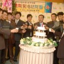 새인천부분정비사업조합 남구지회 2010년도 정기총회 및 송년의 밤 개최 이미지