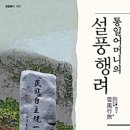 개인(정효순) 오마이뉴스