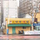 종로악기 이미지