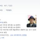 아라리오뮤지엄 인 스페이스 이미지