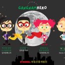 대준빌딩 이미지