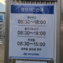 블루핸즈 영암점 이미지