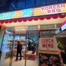 가락한식당 이미지