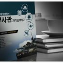 해군부사관 2018년 260기 공고문 발표! 이미지